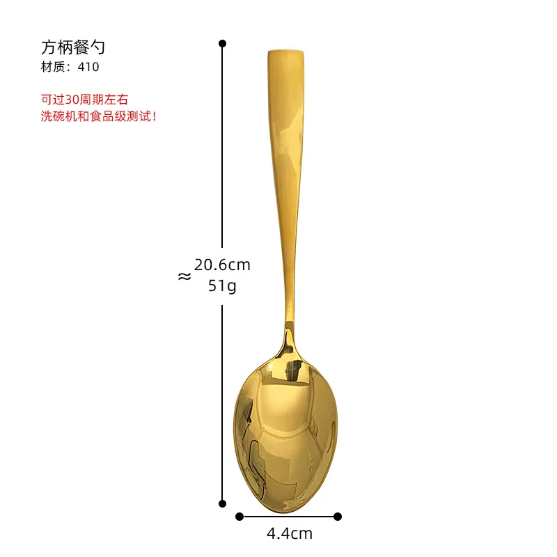 Stainless steel dinner spoon adult household dining spoon pointed spoon thickened square handle soup spoon is mostly used for ho 5