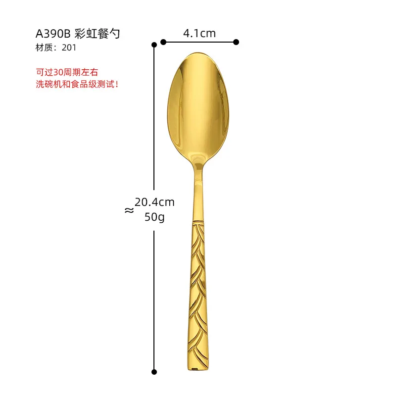 stainless steel dinner spoon creative rainbow stone pattern square handle soup spoon household pointed dinner spoon hotel multi 8