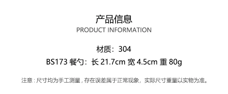 304 stainless steel spoon for household use with bare pointed handle for eating spoons and spoons for soup spoons, mostly used f 7