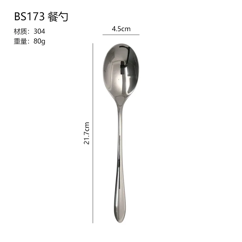 304 stainless steel spoon for household use with bare pointed handle for eating spoons and spoons for soup spoons, mostly used f 6