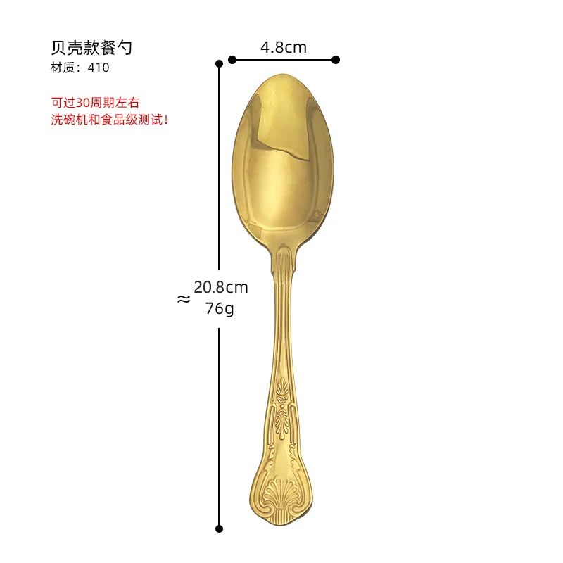 Shell dinner spoon, stainless steel spoon, household dining spoon, spoon, adult pointed spoon, mostly use the restaurant master 6
