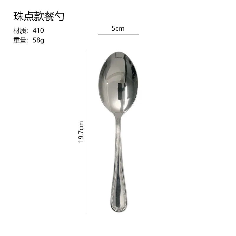 Shell dinner spoon, stainless steel spoon, household dining spoon, spoon, adult pointed spoon, mostly use the restaurant master 3