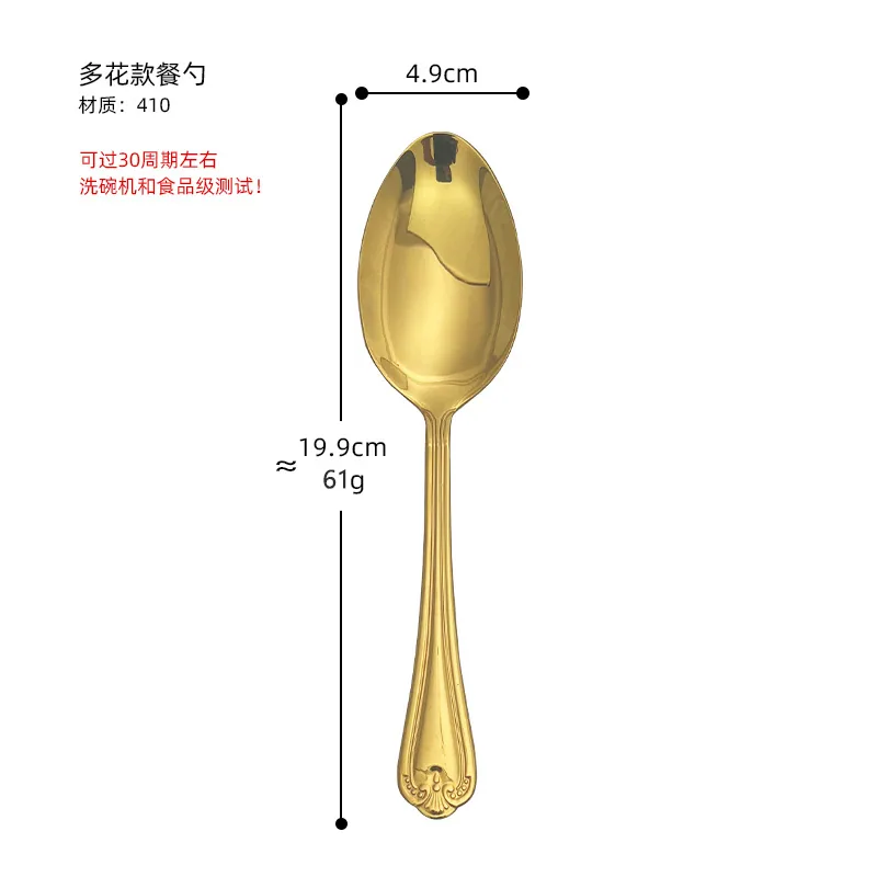 Shell dinner spoon, stainless steel spoon, household dining spoon, spoon, adult pointed spoon, mostly use the restaurant master 10