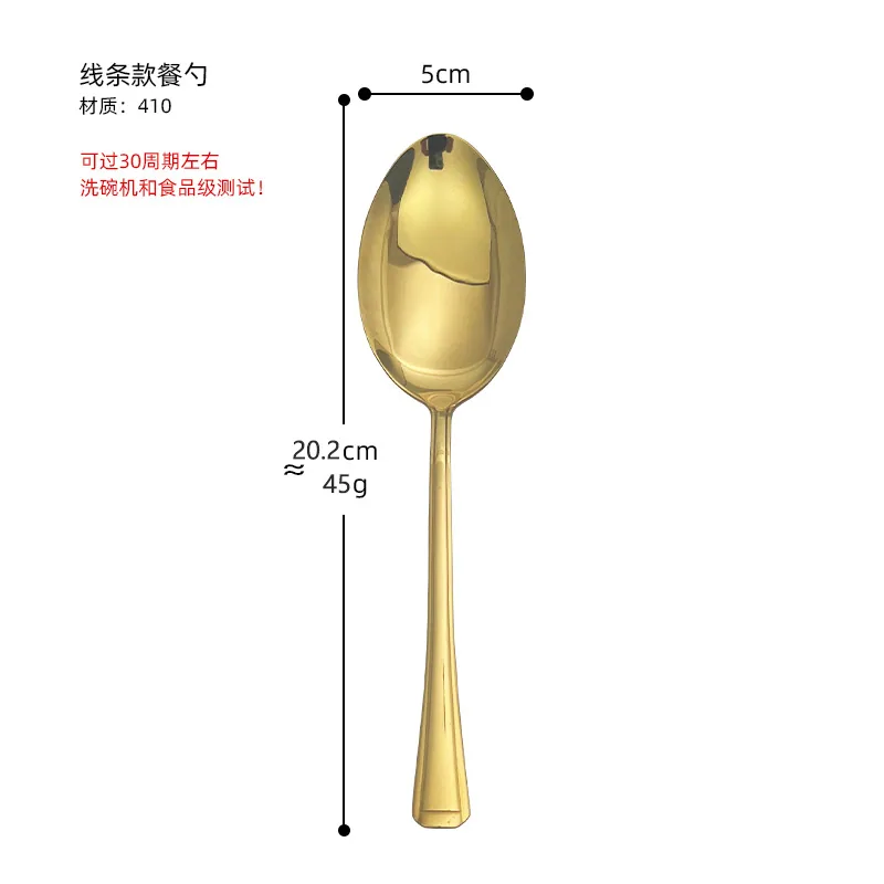Shell dinner spoon, stainless steel spoon, household dining spoon, spoon, adult pointed spoon, mostly use the restaurant master 7