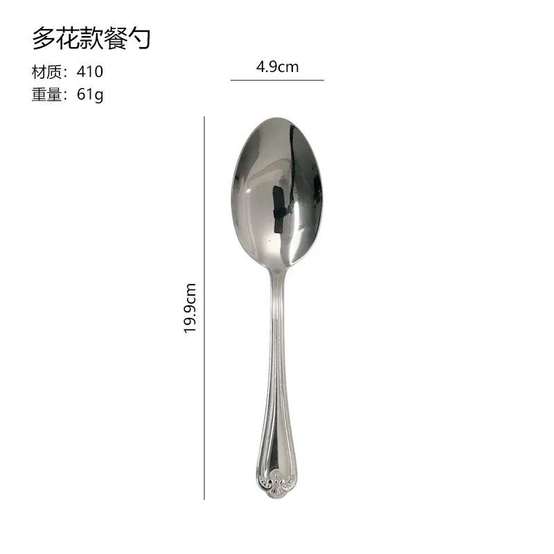 Shell dinner spoon, stainless steel spoon, household dining spoon, spoon, adult pointed spoon, mostly use the restaurant master 5