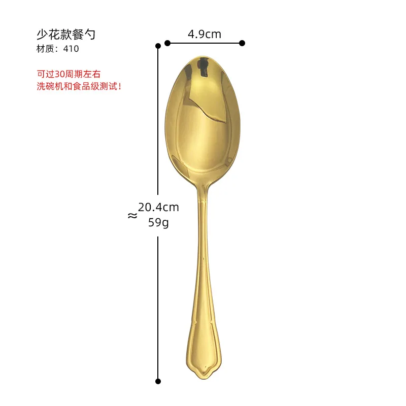 Shell dinner spoon, stainless steel spoon, household dining spoon, spoon, adult pointed spoon, mostly use the restaurant master 9