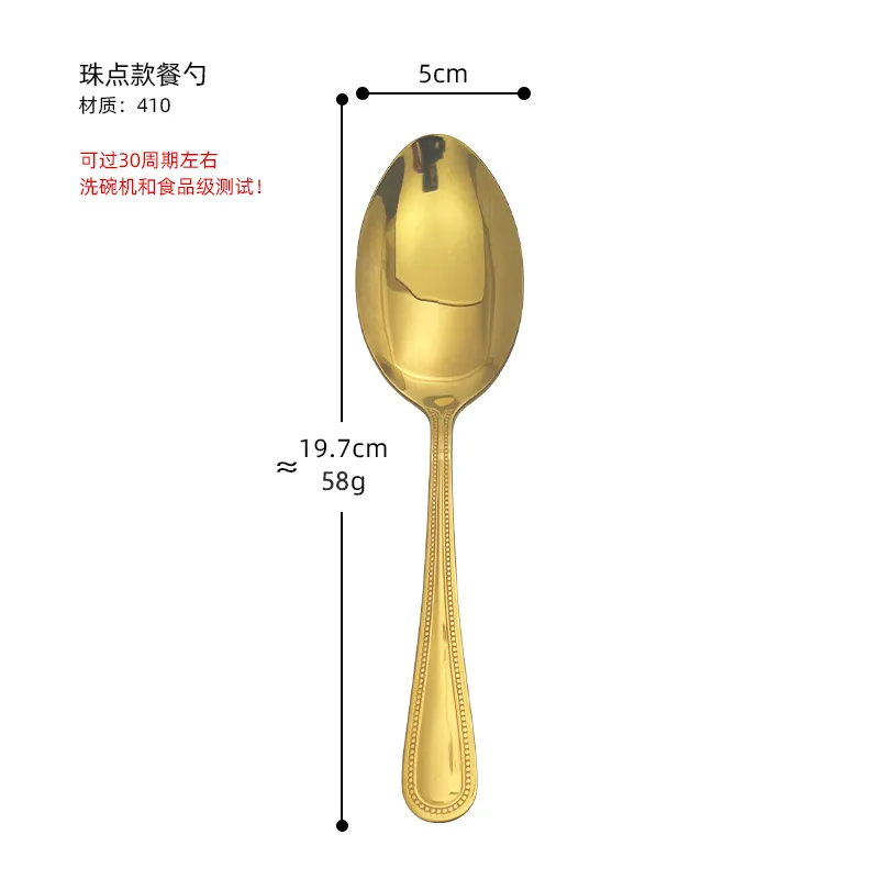 Shell dinner spoon, stainless steel spoon, household dining spoon, spoon, adult pointed spoon, mostly use the restaurant master 8
