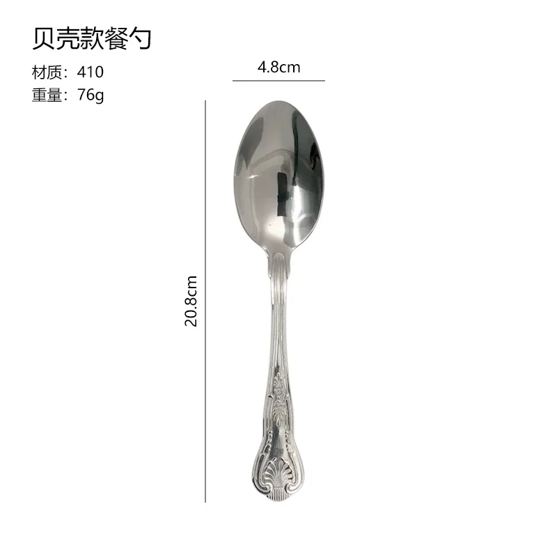 Shell dinner spoon, stainless steel spoon, household dining spoon, spoon, adult pointed spoon, mostly use the restaurant mast