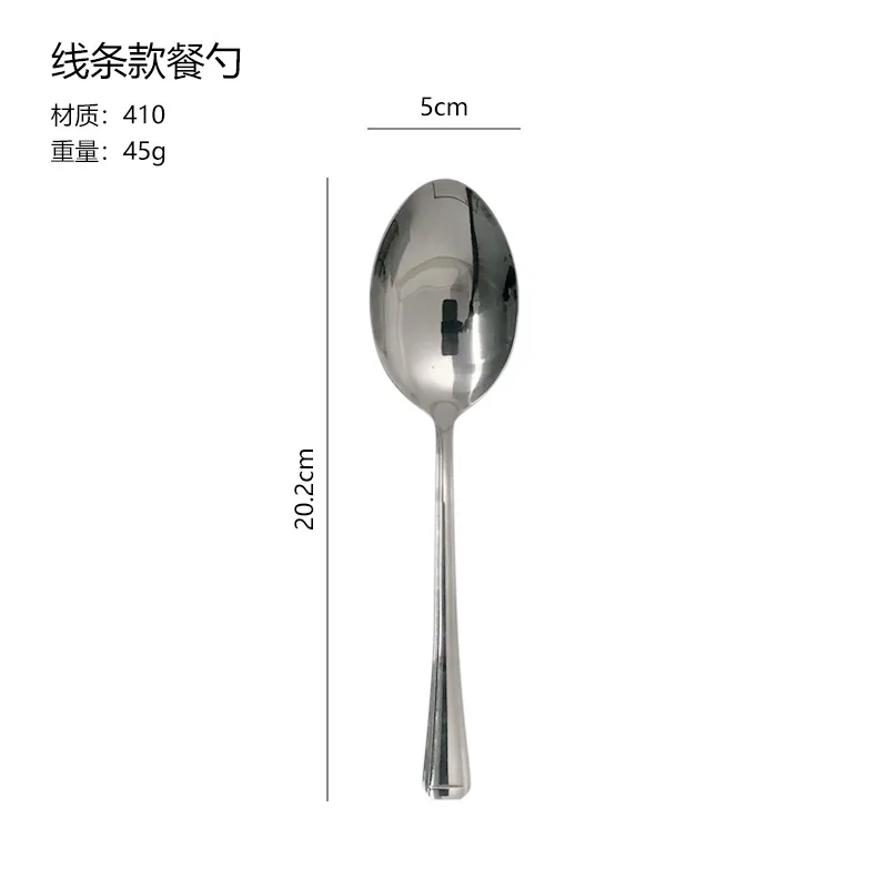 Shell dinner spoon, stainless steel spoon, household dining spoon, spoon, adult pointed spoon, mostly use the restaurant master 2