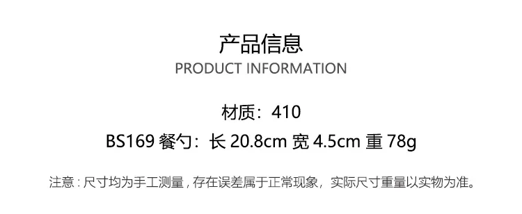 Stainless steel dinner spoon, household tableware spoon, eating bibimbap spoon, drinking spoon, restaurant mostly use naked s