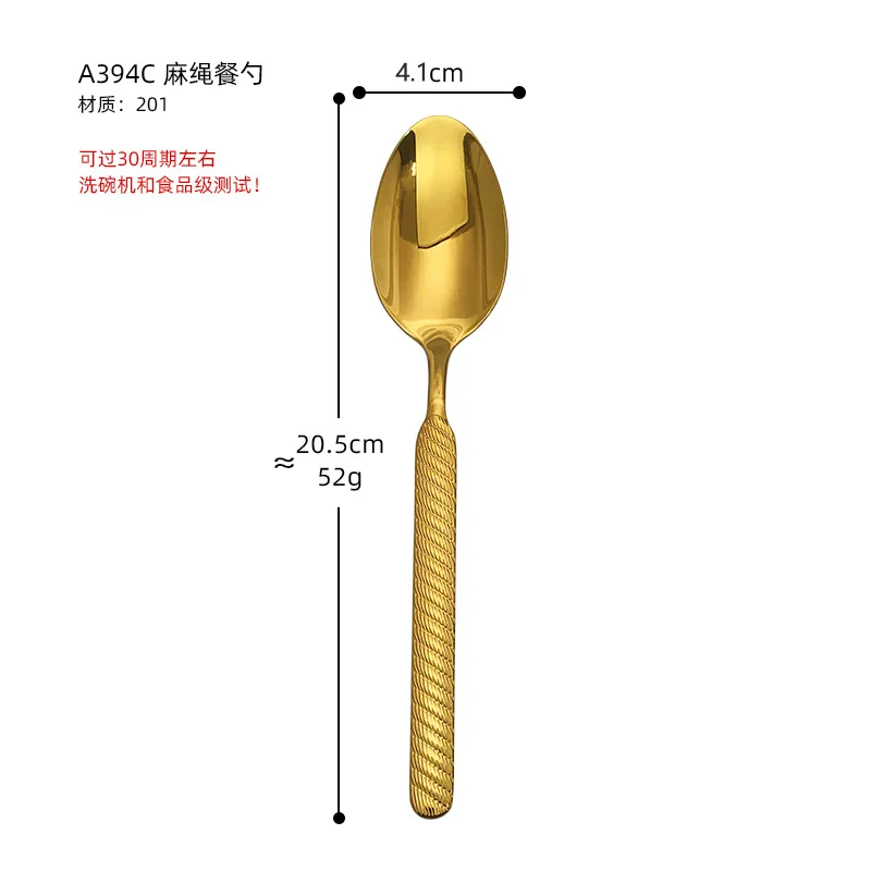 Dinner spoon household stainless steel eating spoon naked soup spoon creative wheat ear checkered pointed hotel tableware dinner 10