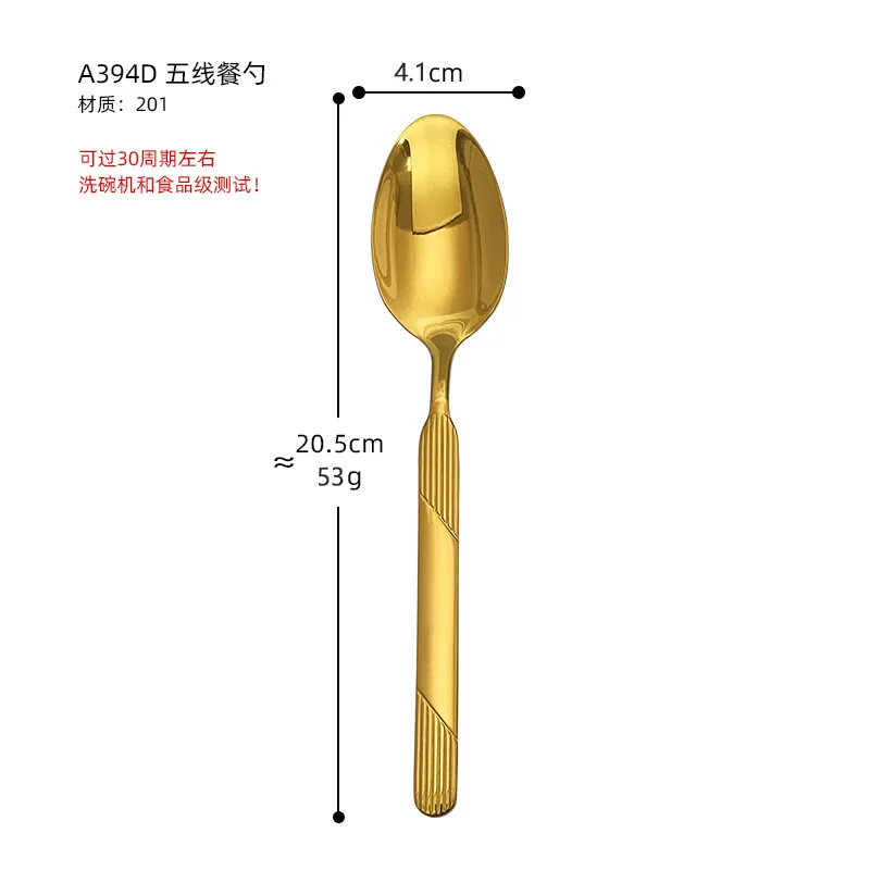 Dinner spoon household stainless steel eating spoon naked soup spoon creative wheat ear checkered pointed hotel tableware dinner 11