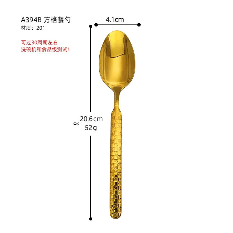 Dinner spoon household stainless steel eating spoon naked soup spoon creative wheat ear checkered pointed hotel tableware dinner 9
