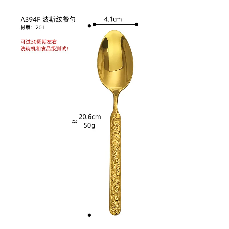 Dinner spoon household stainless steel eating spoon naked soup spoon creative wheat ear checkered pointed hotel tableware dinner 13