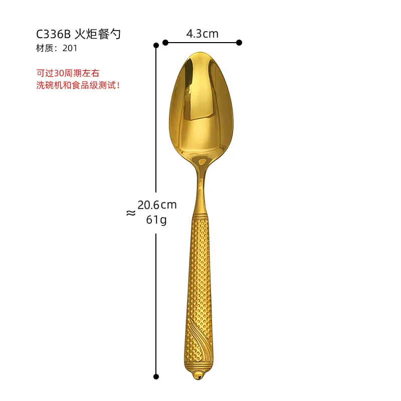 Dinner spoon household stainless steel eating spoon naked soup spoon creative wheat ear checkered pointed hotel tableware dinner 16