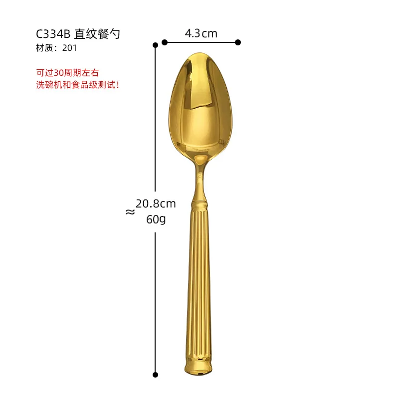 Dinner spoon household stainless steel eating spoon naked soup spoon creative wheat ear checkered pointed hotel tableware dinner 14