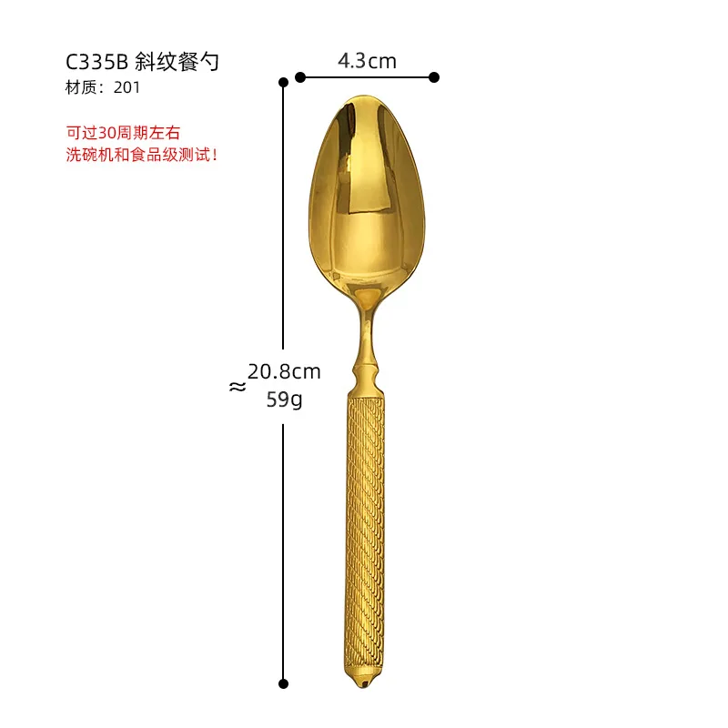 Dinner spoon household stainless steel eating spoon naked soup spoon creative wheat ear checkered pointed hotel tableware dinner 15