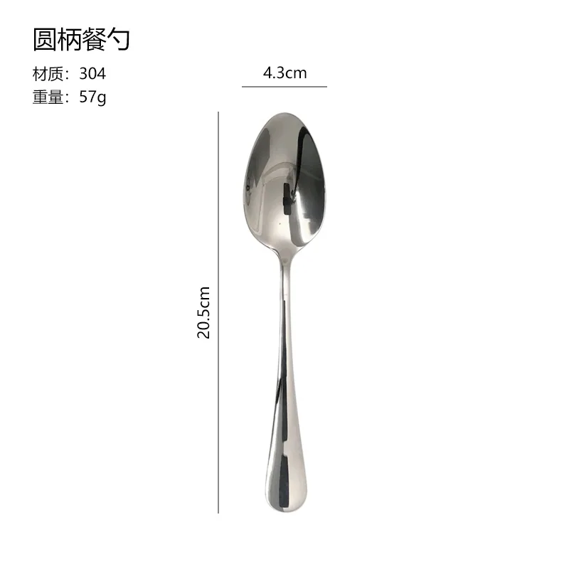 304 stainless steel dinner spoon home dining spoon soup spoon creative double line round handle dinner spoon dining spoon din