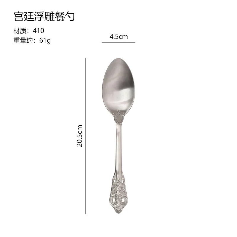 Stainless steel palace embossed dining spoon creative household hanging hole hanging ring eating spoon spoon spoon spoon most