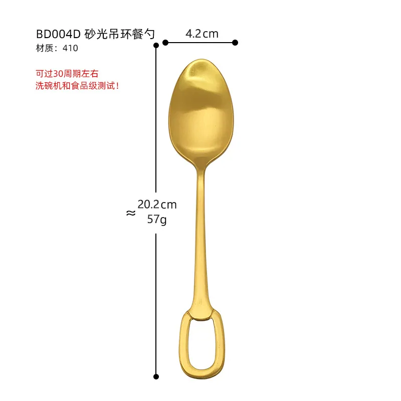 Stainless steel palace embossed dining spoon creative household hanging hole hanging ring eating spoon spoon spoon spoon mostly 6