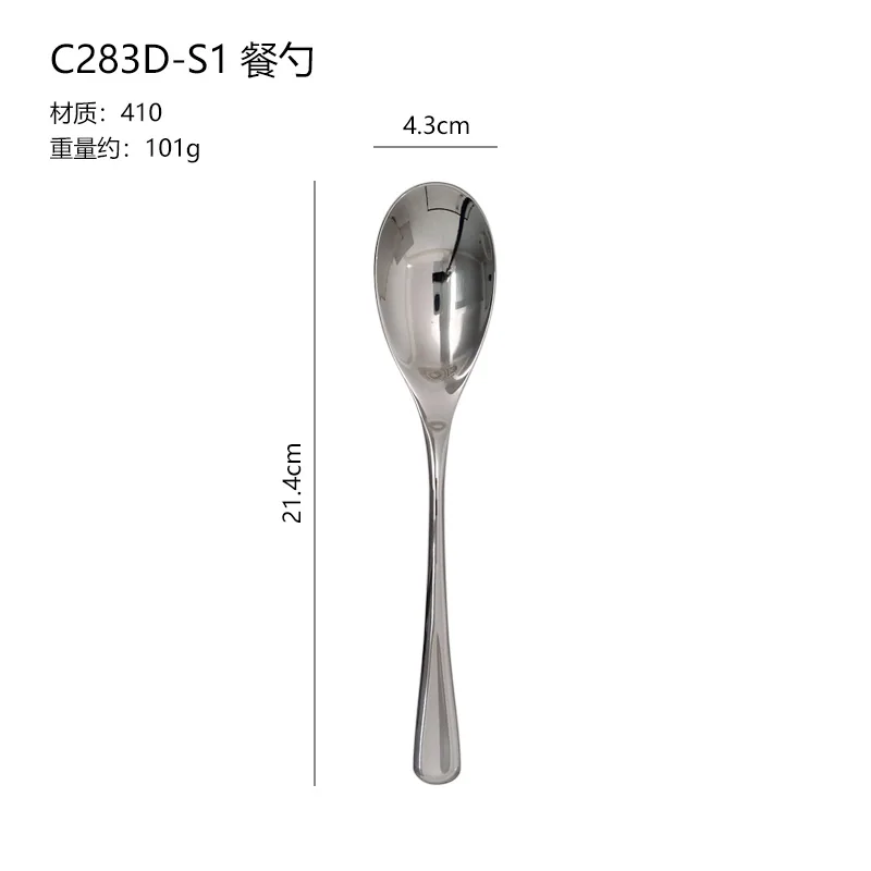 Stainless steel dinner spoons, household naked tableware spoons, eating soup spoons, mostly use restaurant main dinner spoons