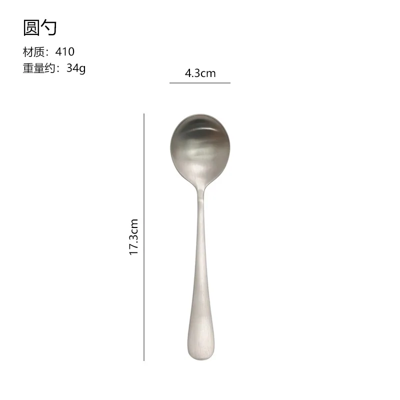 1010 Series Stainless Steel Spoon Household Round Handle Tableware Spoon Multi Dining Spoon Dessert Oval Spoon Stirring Tea Spoo 5