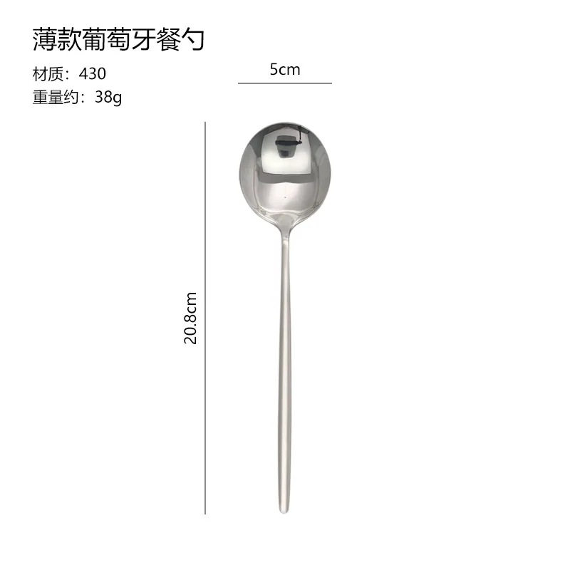 stainless steel thin Portuguese dinner spoon home tableware spoon bibimbap spoon spoon hotel round head main dinner spoon