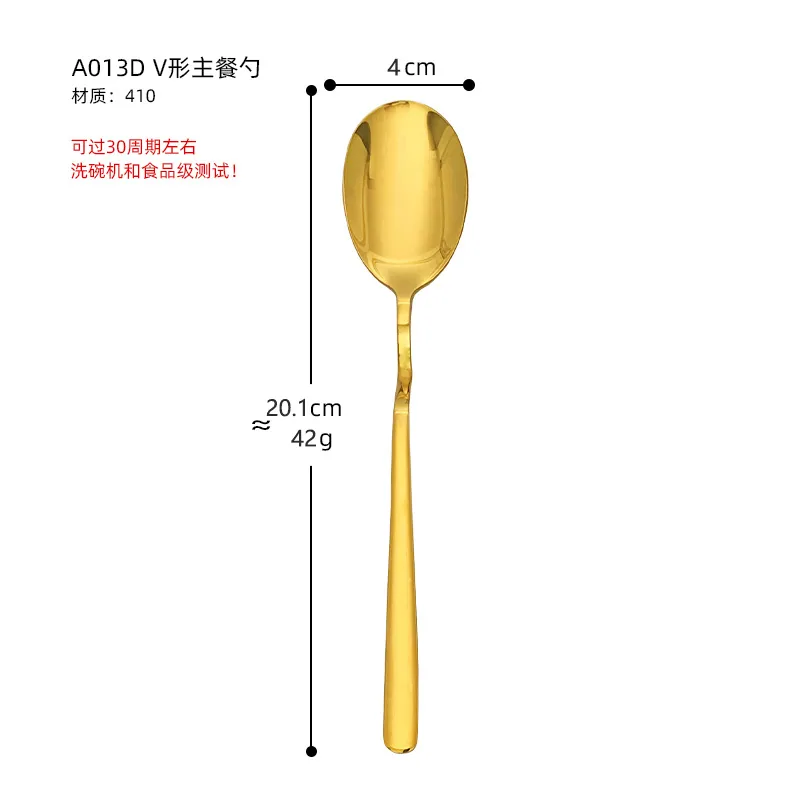 stainless steel V shape main dinner spoon home dining spoon soup hotel tableware creative V shaped spoon dinner spoon 2