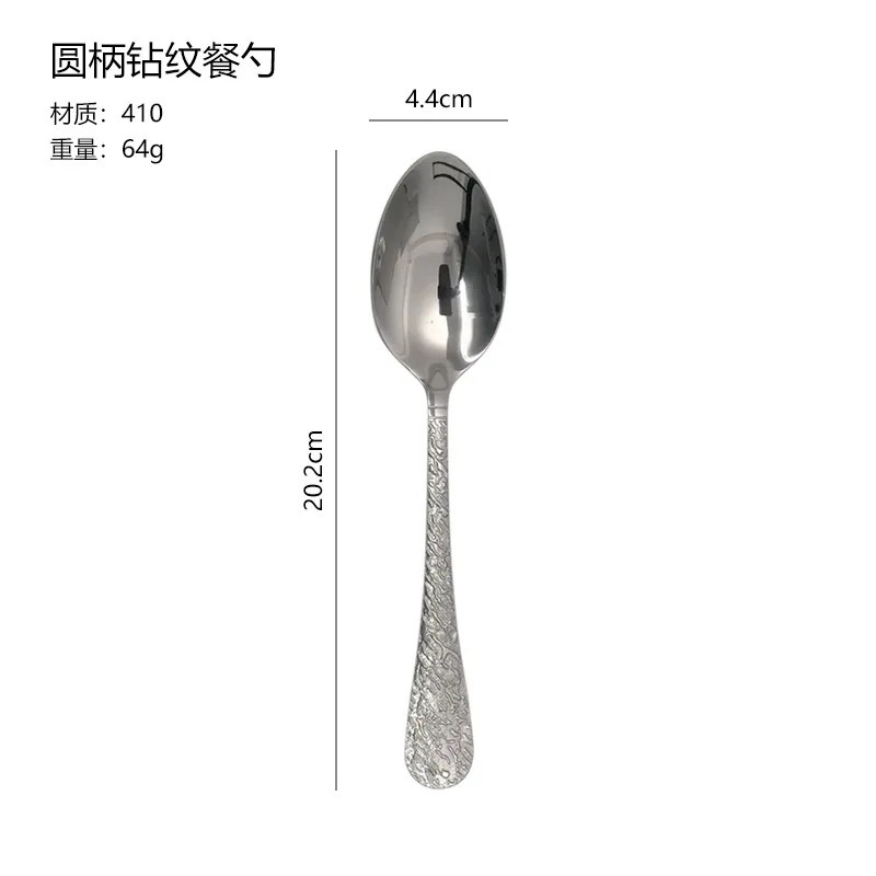 Stainless steel diamond pattern dinner spoon household dining spoon soup spoon tableware spoon mostly uses hotel creative round 2