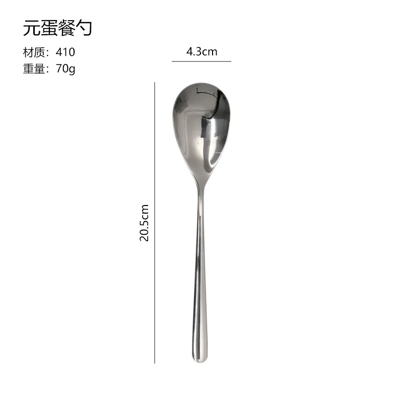 Creative stainless steel spoon yuan egg dinner spoon household dining tableware spoon restaurant dinner spoon soup spoon thicken