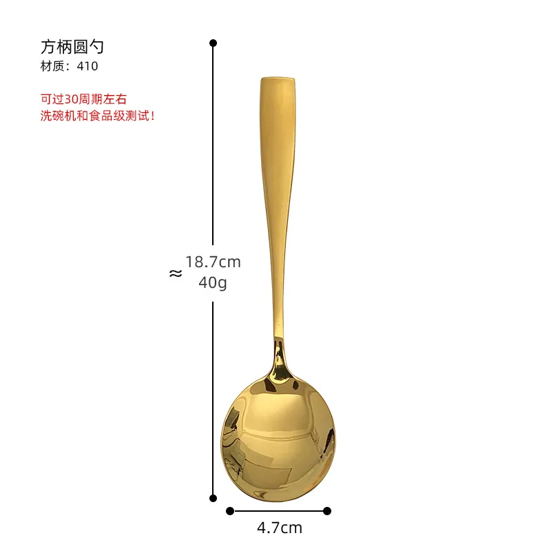 Stainless steel round spoon home dining spoon, soup soup, soup spoon, more dining spoon, round spoon 5