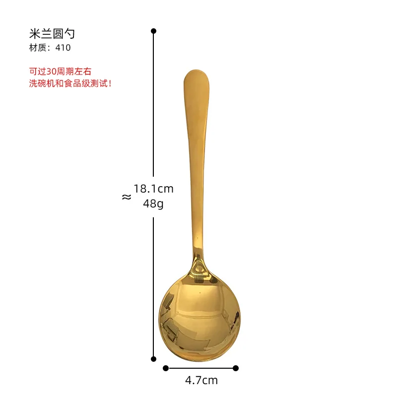 Stainless steel round spoon home dining spoon, soup soup, soup spoon, more dining spoon, round spoon 8