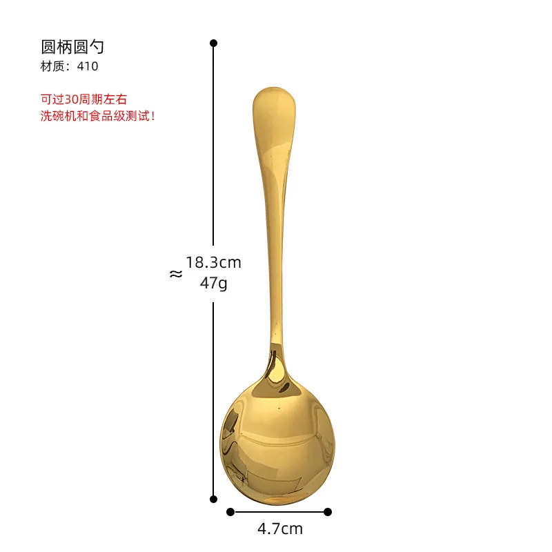 Stainless steel round spoon home dining spoon, soup soup, soup spoon, more dining spoon, round spoon 6