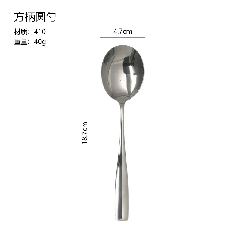 Stainless steel round spoon home dining spoon, soup soup, soup spoon, more dining spoon, round spoon