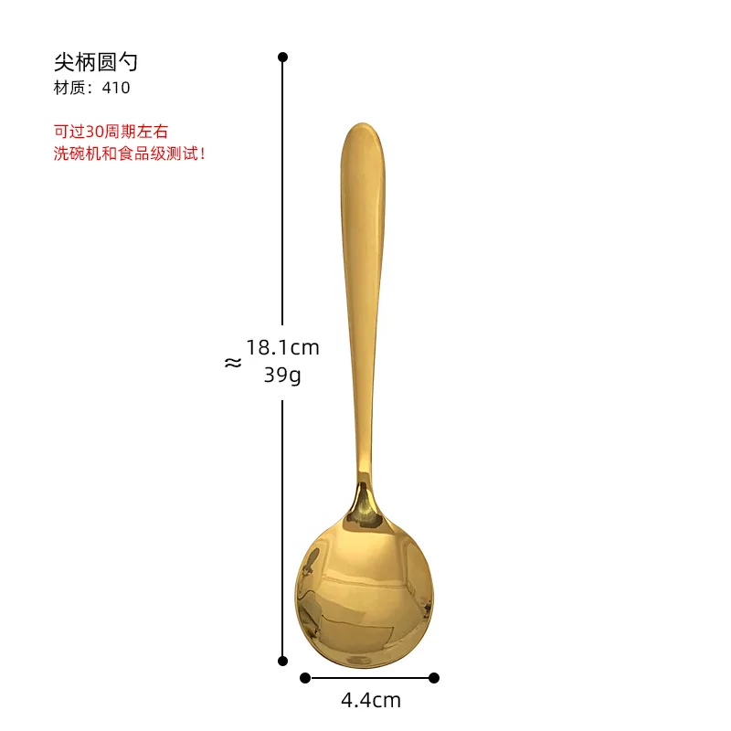 Stainless steel round spoon home dining spoon, soup soup, soup spoon, more dining spoon, round spoon 7