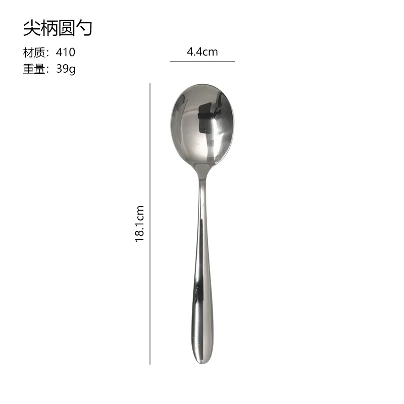 Stainless steel round spoon home dining spoon, soup soup, soup spoon, more dining spoon, round spoon 3