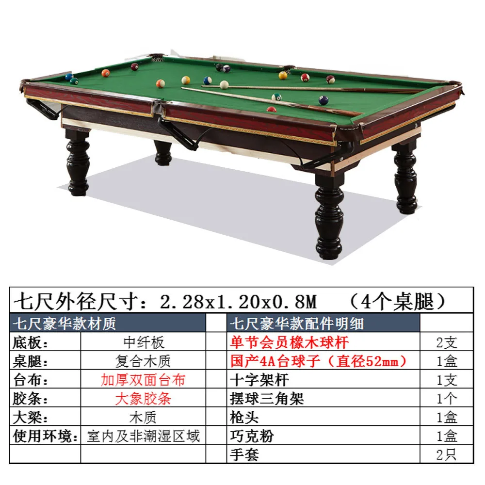 Standard billiard Home adult standard American black 8 billiards 2