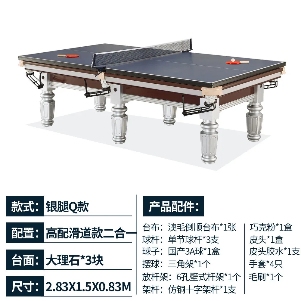 Billiards in eight standard billiard hall steel warehouse automatic return billiard indoor household tennis 2 3