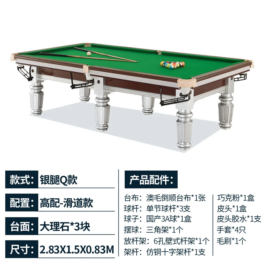 Billiards in eight standard billiard hall steel warehouse automatic return billiard indoor household tennis 2