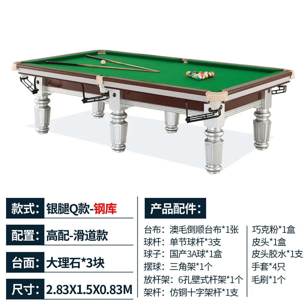 Billiards in eight standard billiard hall steel warehouse automatic return billiard indoor household tennis 2 9