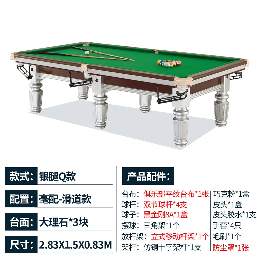 Billiards in eight standard billiard hall steel warehouse automatic return billiard indoor household tennis 2 2