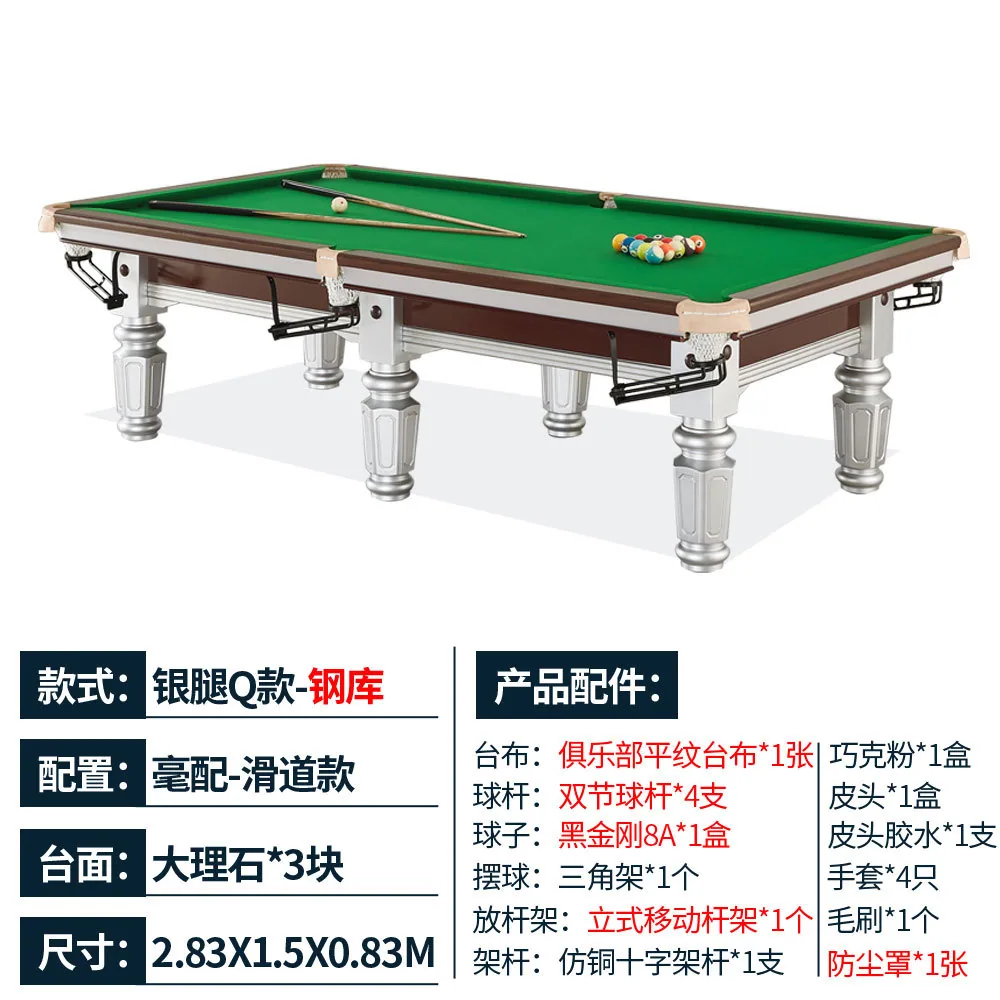 Billiards in eight standard billiard hall steel warehouse automatic return billiard indoor household tennis 2 10
