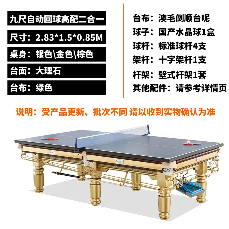 Biliard Bojue marmar standard Amerika hitam lapan biliard pulangan automatik Biliard tenis 2-dalam-1 7