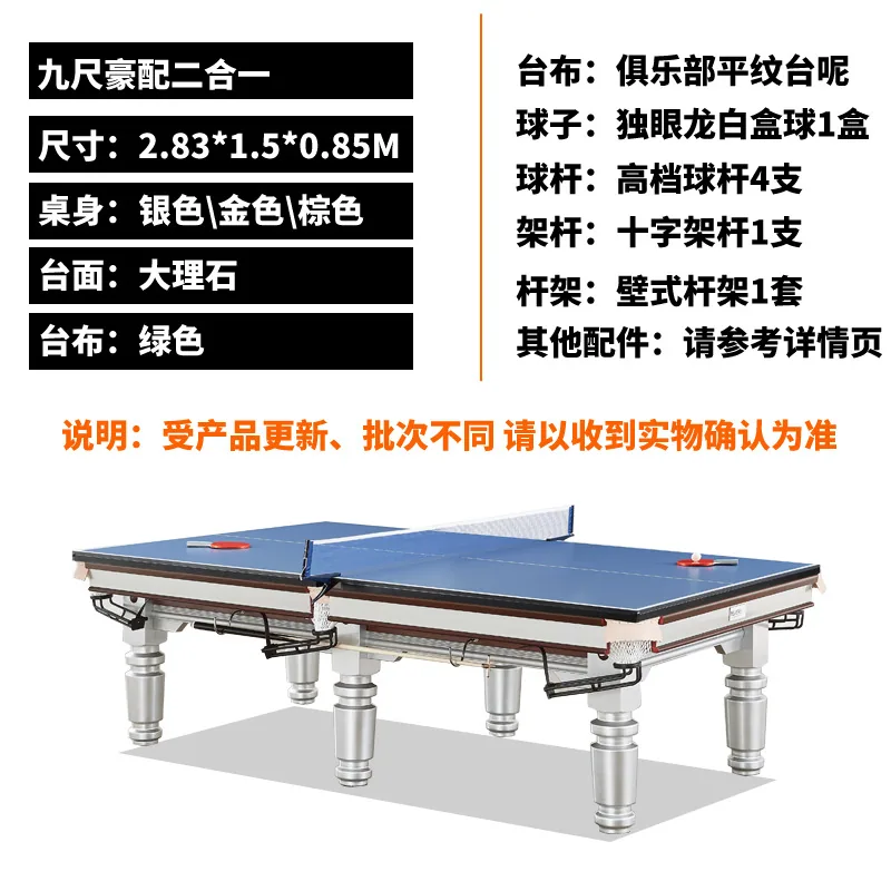 Biliard Bojue marmar standard Amerika hitam lapan biliard pulangan automatik Biliard tenis 2-dalam-1 6