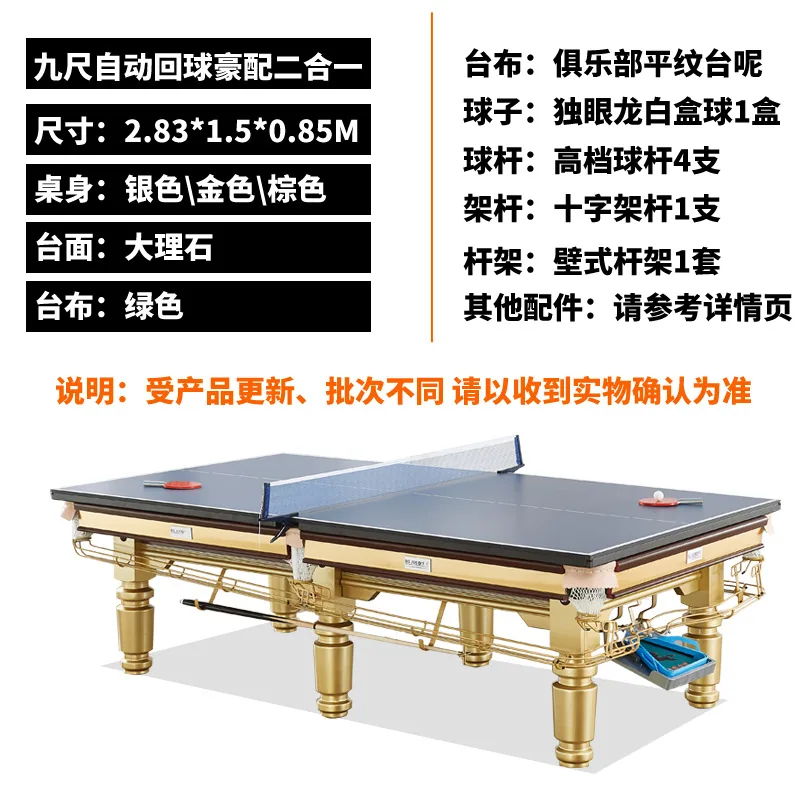 Biliard Bojue marmar standard Amerika hitam lapan biliard pulangan automatik Biliard tenis 2-dalam-1 8