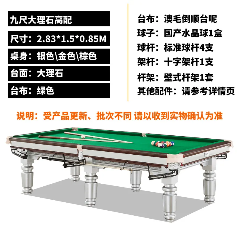 Bojue Billard Standard Marmor American Black Eight Billard Automatische Rückkehr 2-in-1 Tennis Billard
