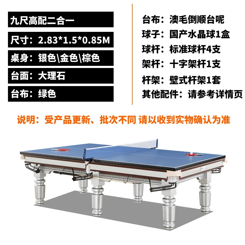 Biliard Bojue marmar standard Amerika hitam lapan biliard pulangan automatik Biliard tenis 2-dalam-1 5