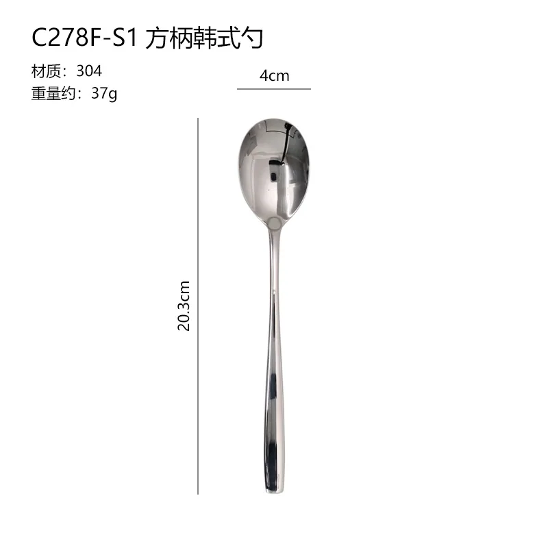 304 stainless steel Korean spoon home tableware spoon bibimbap spoon drinking soup spoon restaurant spoon square handle Korean s 2