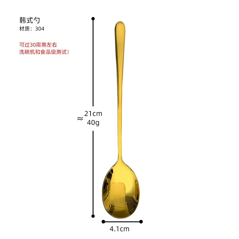 304 stainless steel Korean spoon home tableware spoon bibimbap spoon drinking soup spoon restaurant spoon square handle Korean s 3