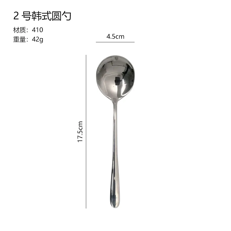 Stainless steel round head spoon, naked spoon, rice spoon, multi-use coffee dessert spoon, home dining tableware, Korean round s 2